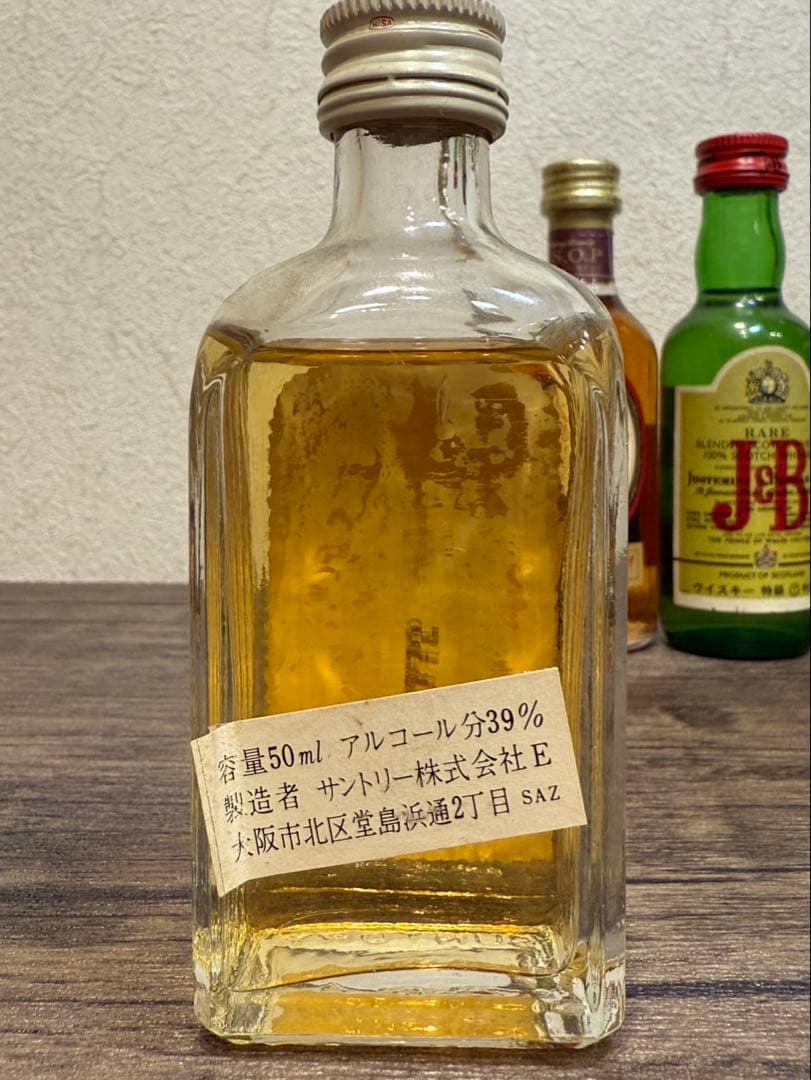 【未開封品】ミニボトルまとめ　ウィスキー　スコッチ　　ブランデー　コニャック古酒