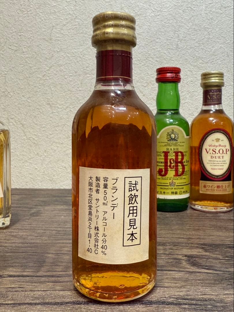 【未開封品】ミニボトルまとめ　ウィスキー　スコッチ　　ブランデー　コニャック古酒