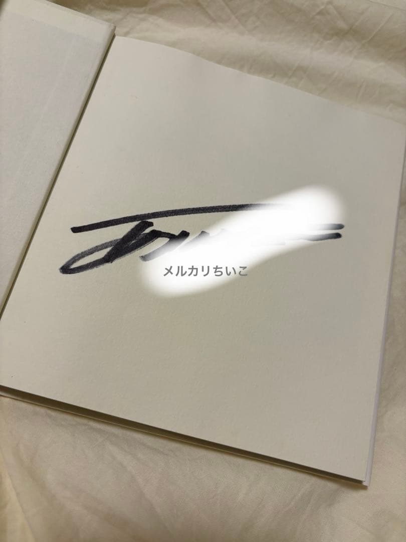 【あいみょん直筆サイン】あの子にテレフォン AIMYON