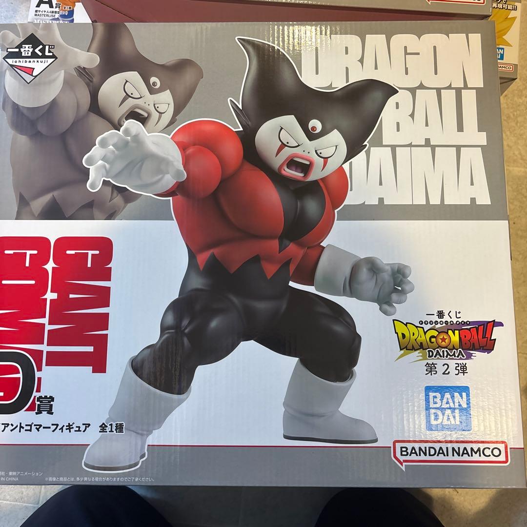 一番くじドラゴンボールダイマフィギュアコンプリート