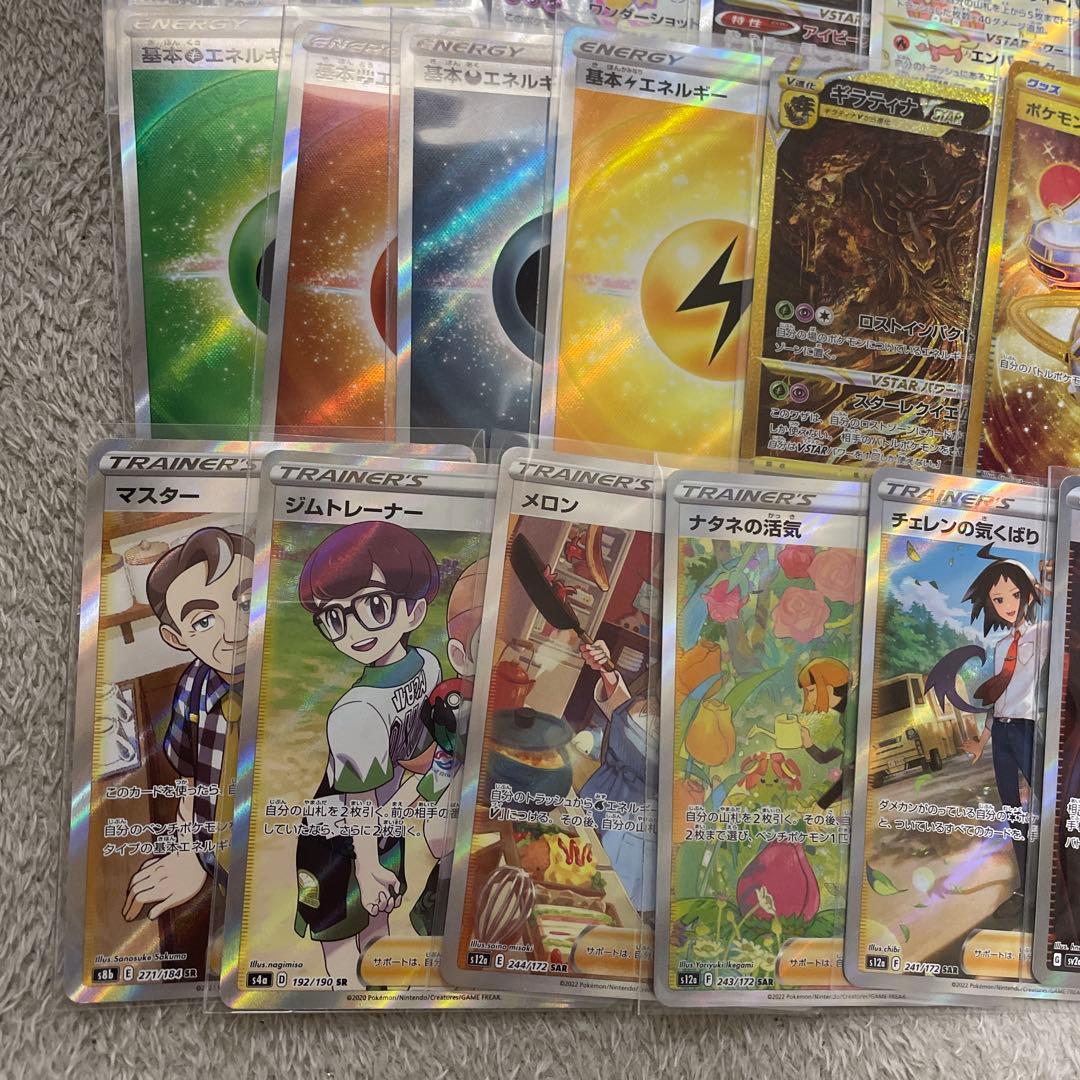 ポケモンカード sar sr ur まとめ売り