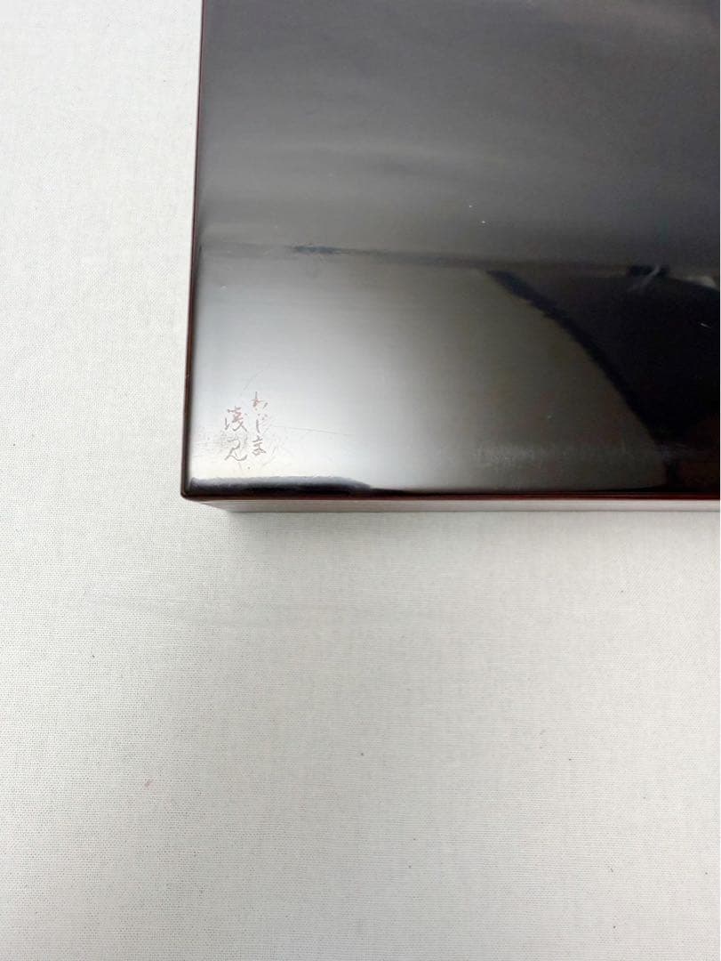 懐石道具 浅己造 輪島塗 木製溜塗 幕の内 縁高重箱 五客揃 底印 内黒 共箱