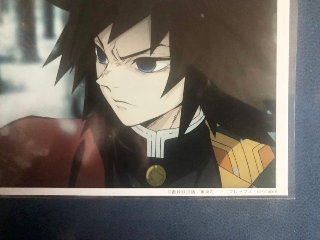 鬼滅　ufotable 場面写ブロマイドくじ　立志編　第1話　冨岡義勇