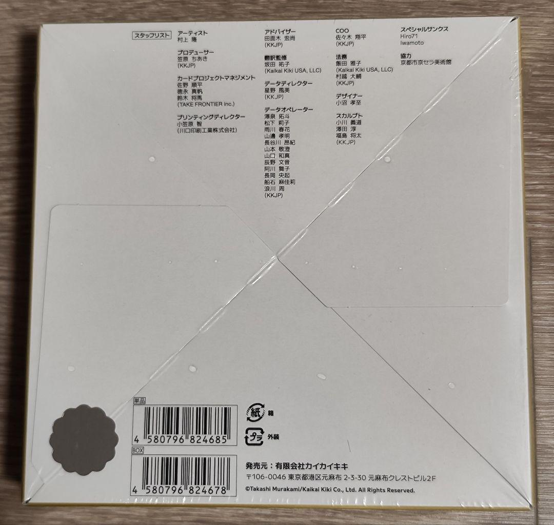 シュリンク付き 村上隆もののけ京都 Mononoke KYOTO 1BOX