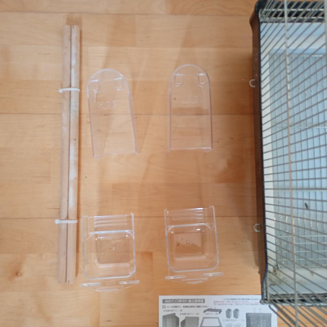 465 インコ 手のり HOEI 豊栄