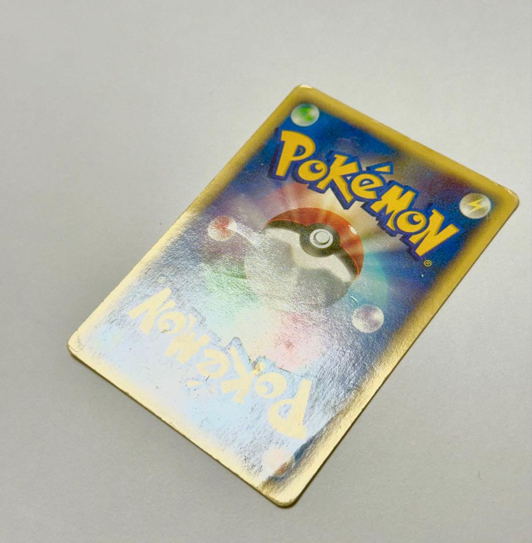 ポケモンカードe ポケモンセンター トウキョー