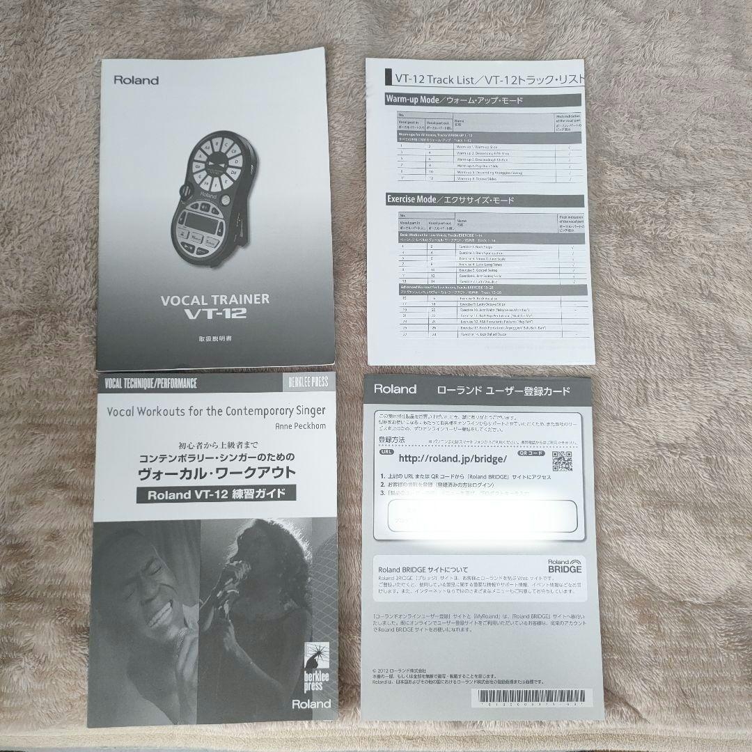 その他 Roland Vocal Trainer VT-12