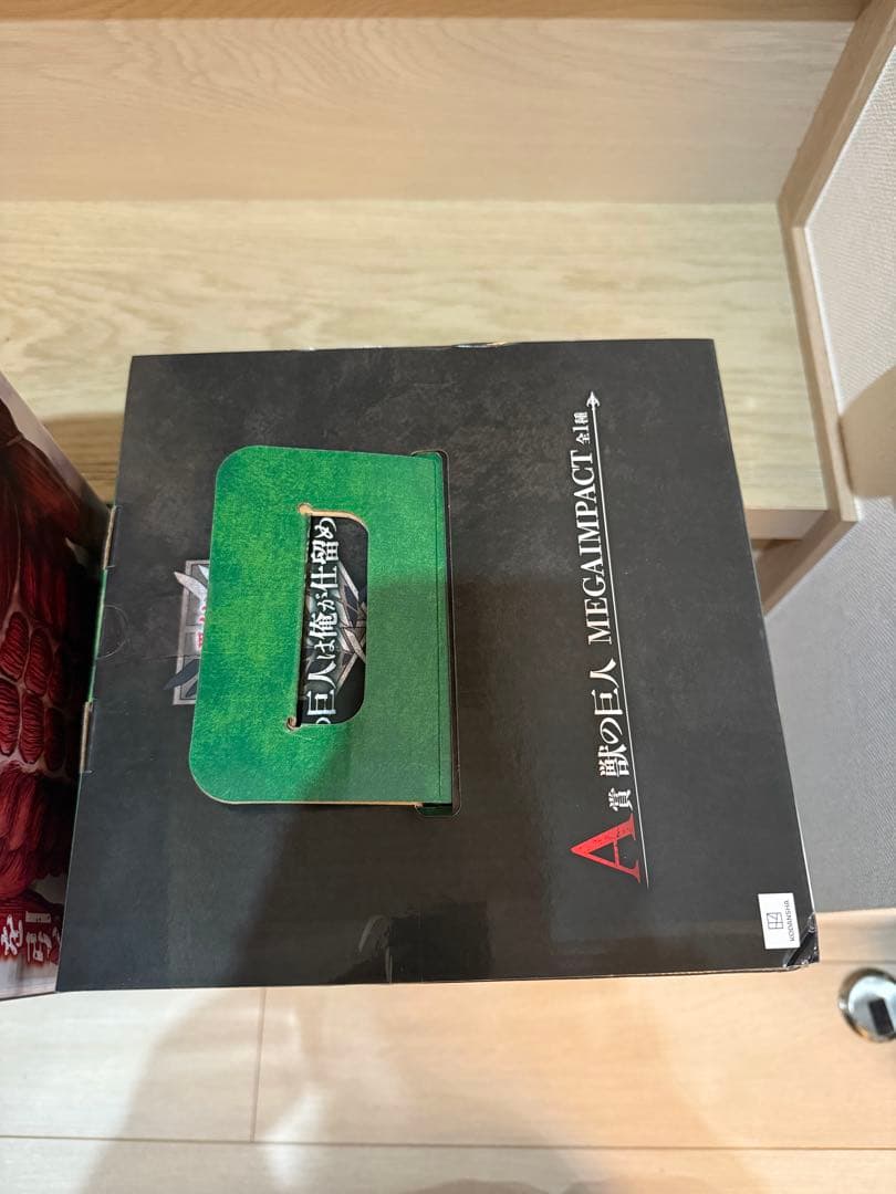 進撃の巨人 一番くじ　A賞 ラストワン賞　獣の巨人　超大型巨人