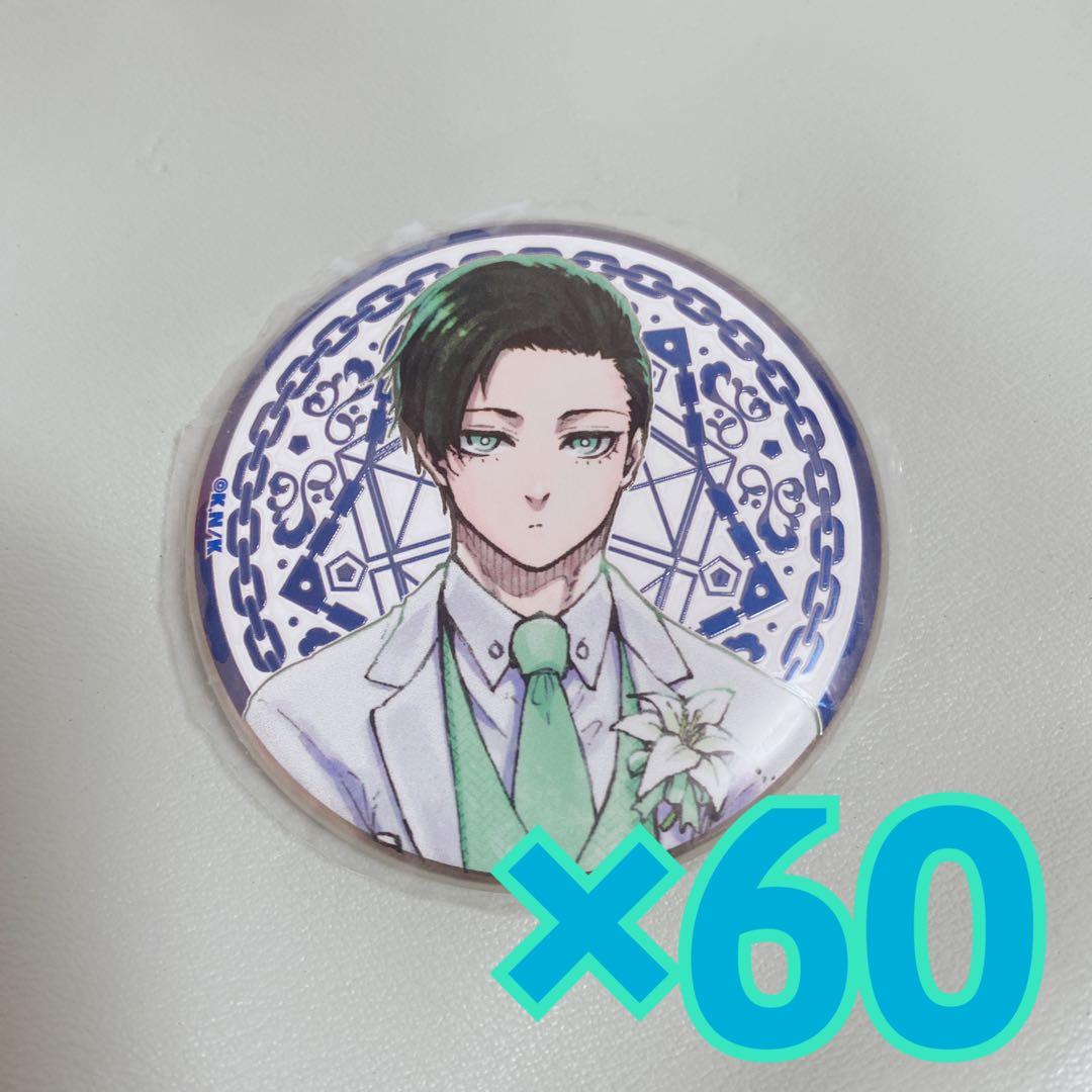 ブローロック展　糸師凛　アルティメタルバッジ コレクション60個セット