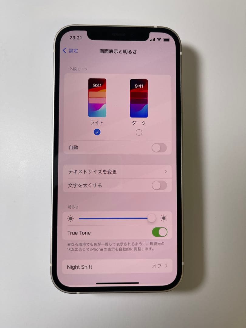 美品！iPhone 12 ホワイト 128GB Sim Free!