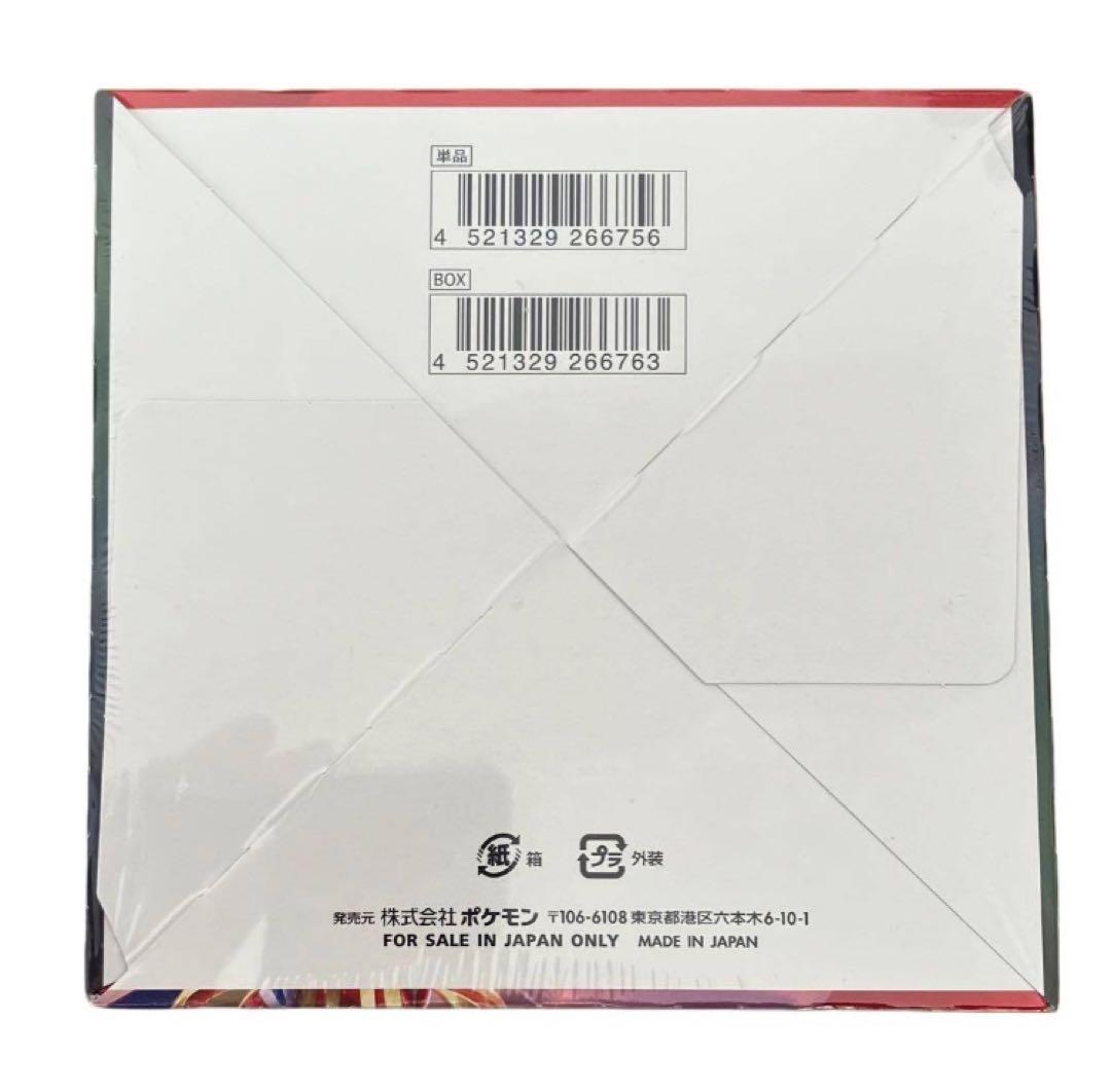 ポケモンカードゲーム　ソード&シールド　拡張パック　シールド　ボックス　box