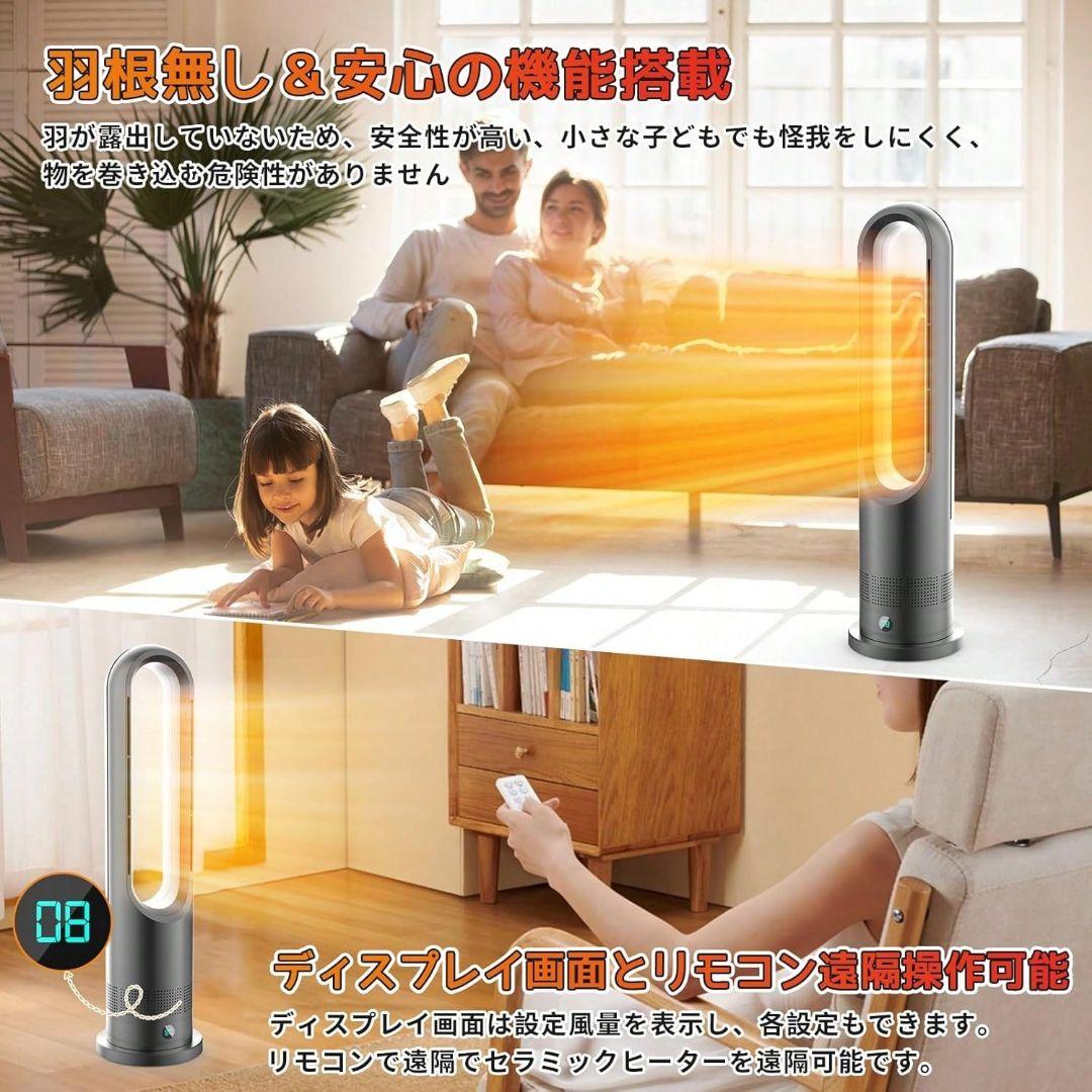 セラミックファンヒーター 3 段暖風 8 段冷風 自動首振り 静音