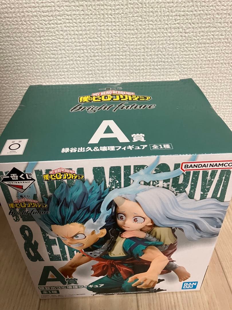 ヒロアカ　一番くじ　フィギュア　bright future緑谷出久　切島鋭児郎