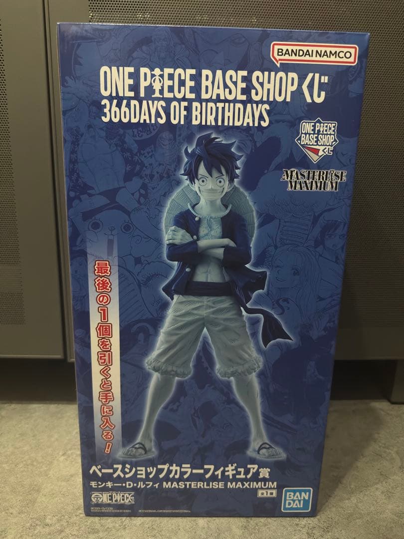 ONE PIECE BASE SHOP ベースショップ 一番くじ ルフィ