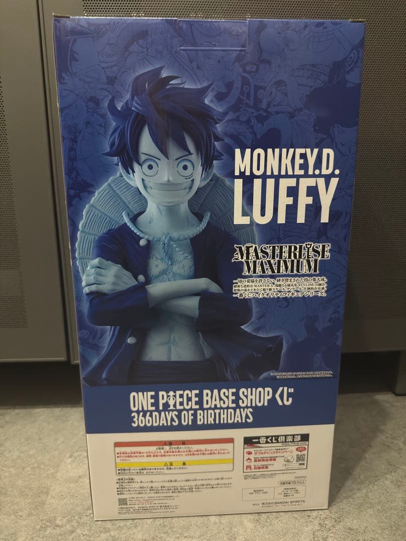 ONE PIECE BASE SHOP ベースショップ 一番くじ ルフィ