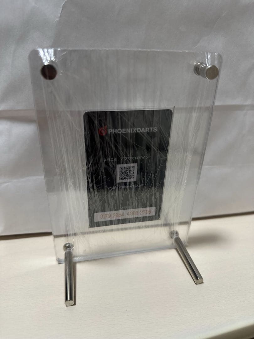 世界100枚限定フェニカ