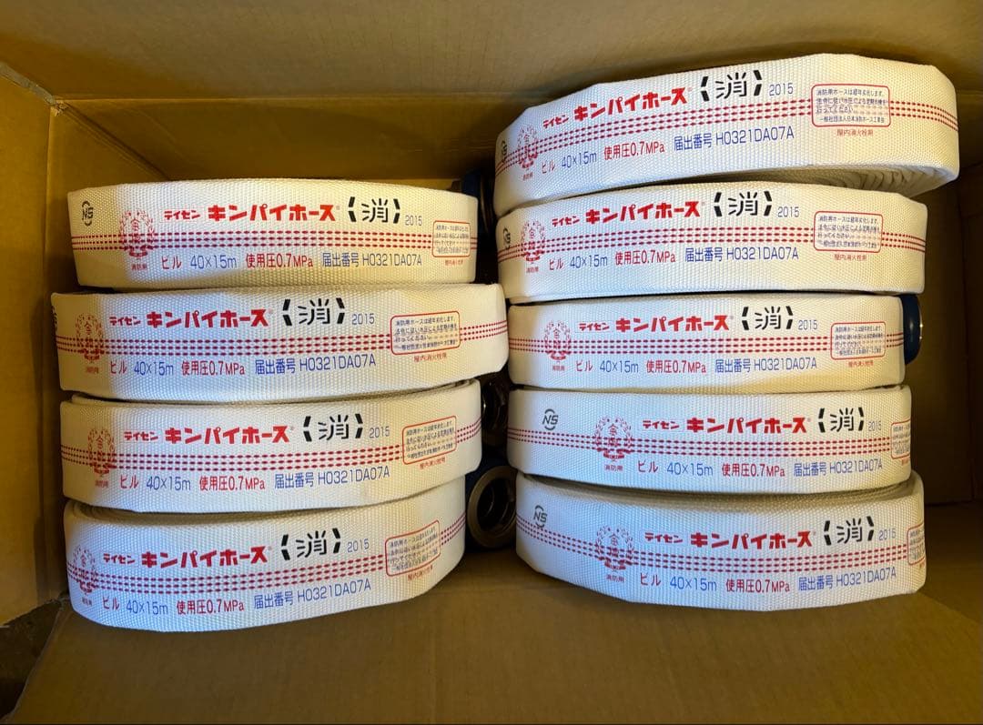 キンパイホース9本⭐️美品