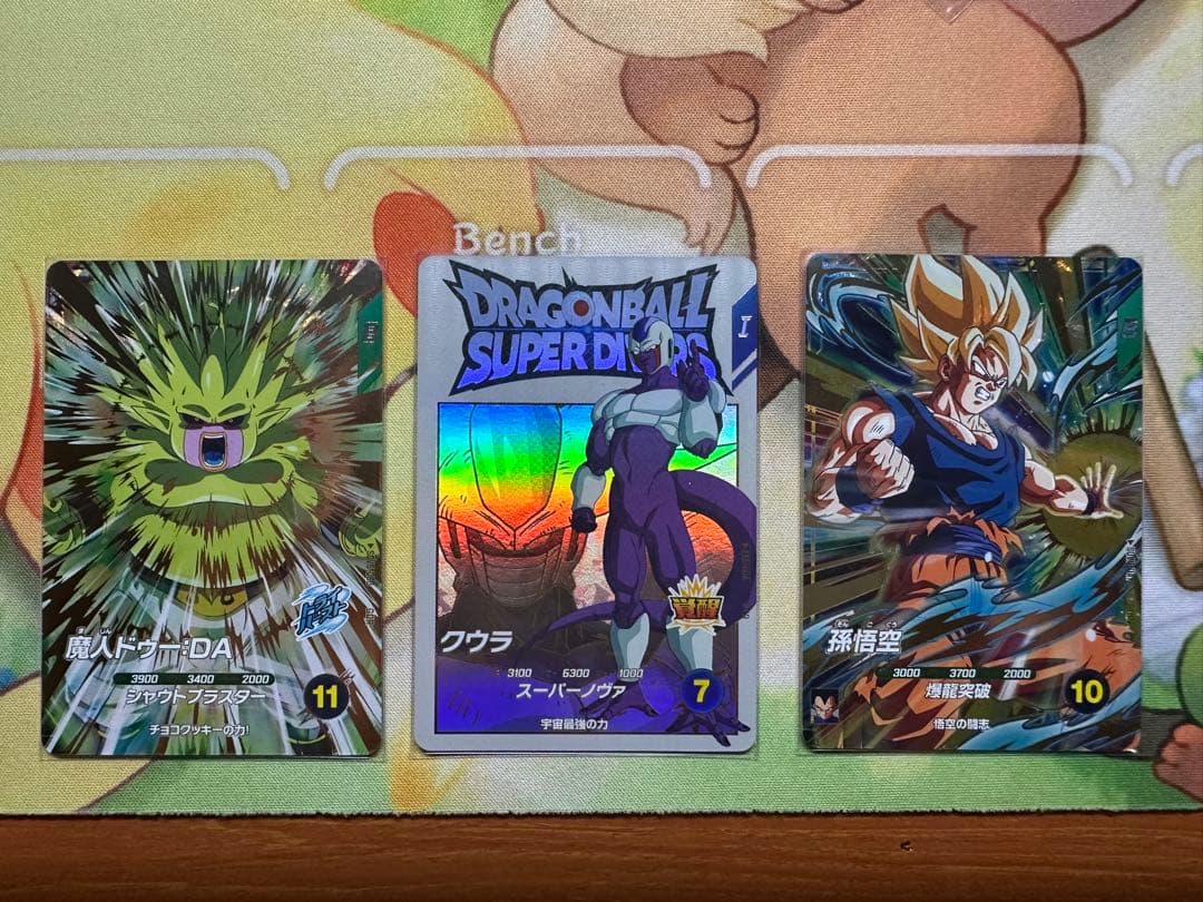 ドラゴンボールスーパーダイバーズ　孫悟空GDR、 クウラEXR、魔人ドゥーGDR