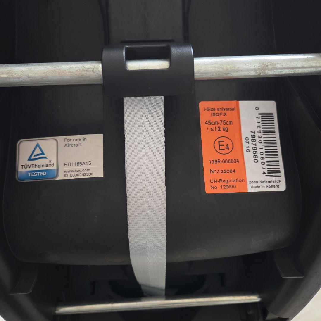 MAXI-COSI　Pebble plus　チャイルドシート　マキシコシ　グレー