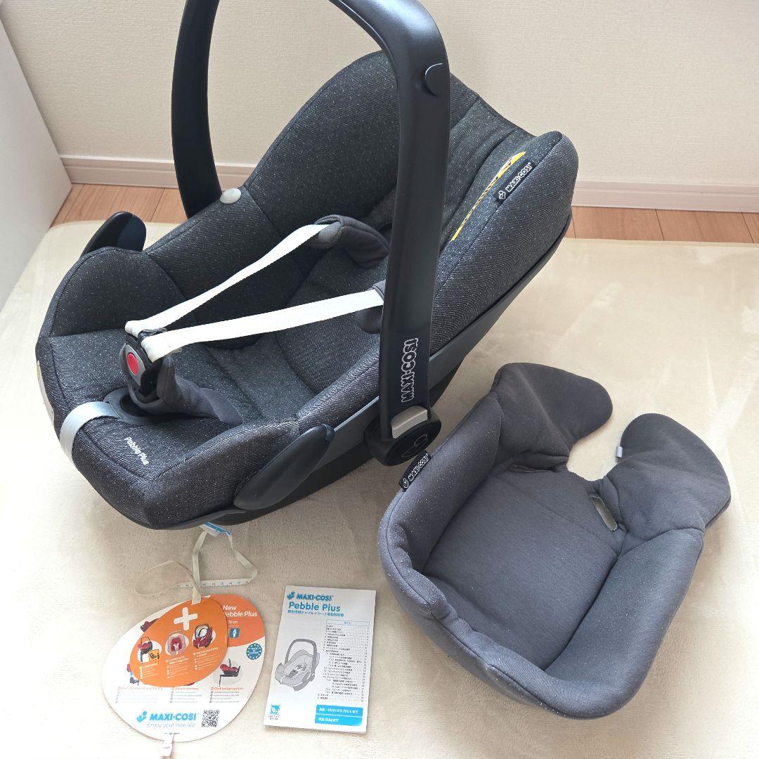MAXI-COSI　Pebble plus　チャイルドシート　マキシコシ　グレー