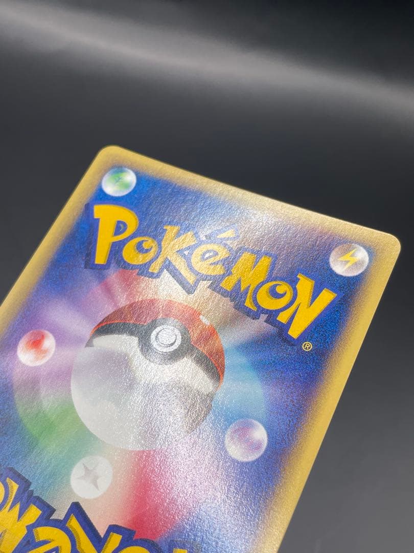 ⭐︎美品⭐︎カイリュー ★ 第1弾基本拡張パック 126/128 eカード