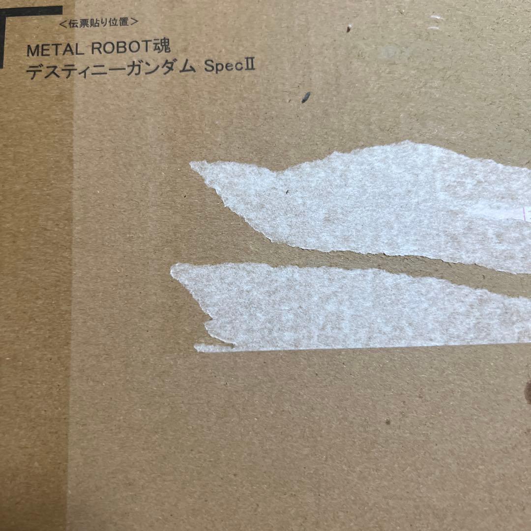 L ROBOT魂 ガンダムSEED FREEDOMシリーズ