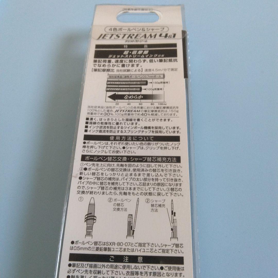 希少 ディズニーストア限定 ジェットストリーム アリエル