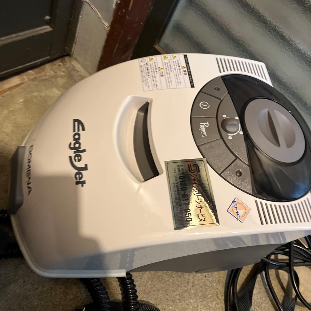 EagleJet スチームクリーナー 本体と付属品