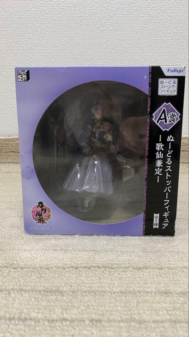 刀剣乱舞　歌仙兼定　フィギュア　A賞とLG賞　　2点セット