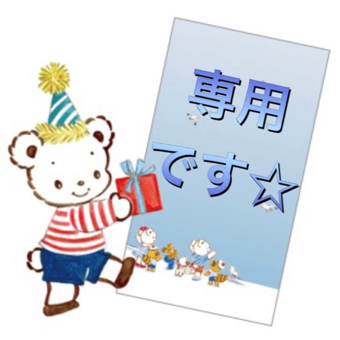 【新品タグ付】familiar ジェルケース ベージュ　vip ★限定