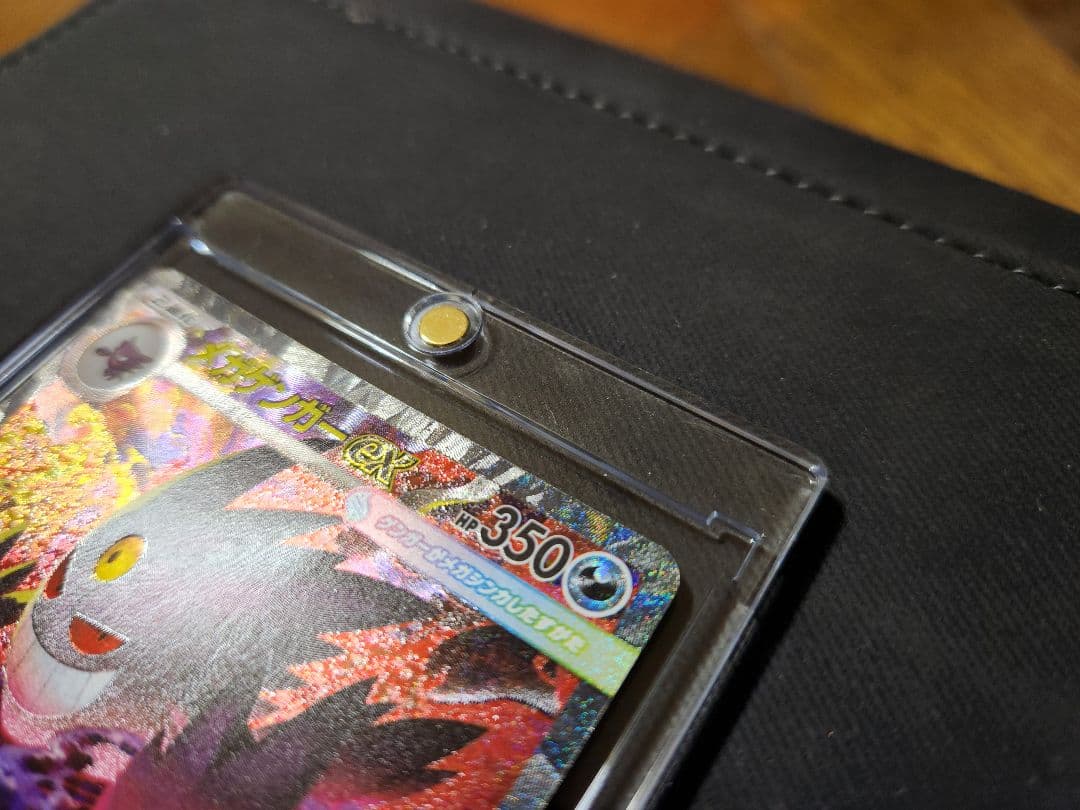 メガゲンガーex SAR M2a 240/193 MEGAドリームex