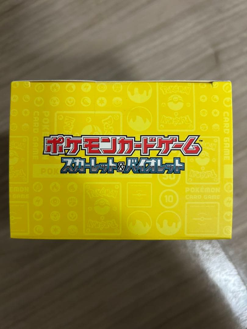 【未開封】ポケモンワールドチャンピオンシップス2023横浜記念デッキピカチュウ