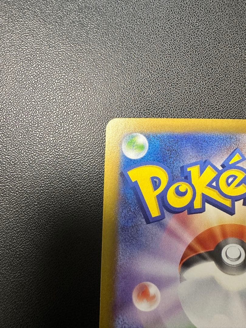 メイのはげましSAR 美品 おまけ付き