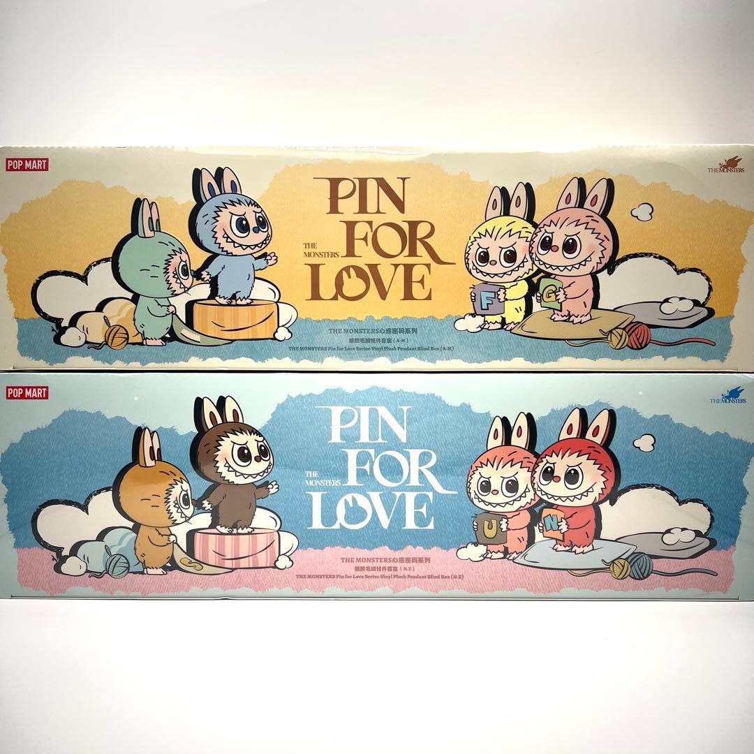 【未開封】ラブブ　アソート2ボックス　イニシャル　PIN FOR LOVE