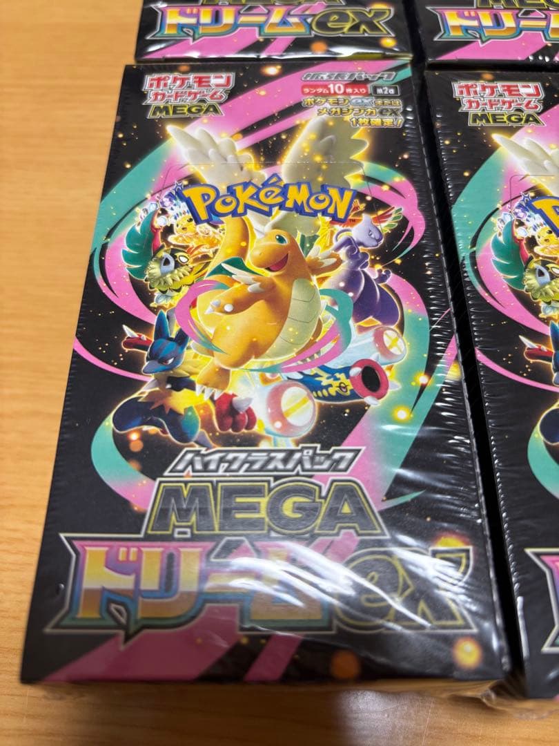ポケモンカード　ハイクラスパック　MEGAドリームex 未開封　シュリンク付き