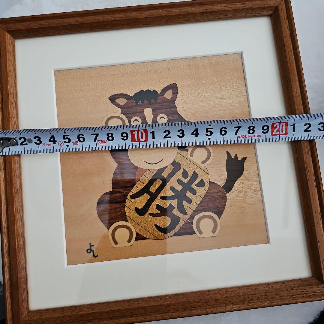 木製 午キャラクターアート 2026年干支 馬 額 伝統工芸品