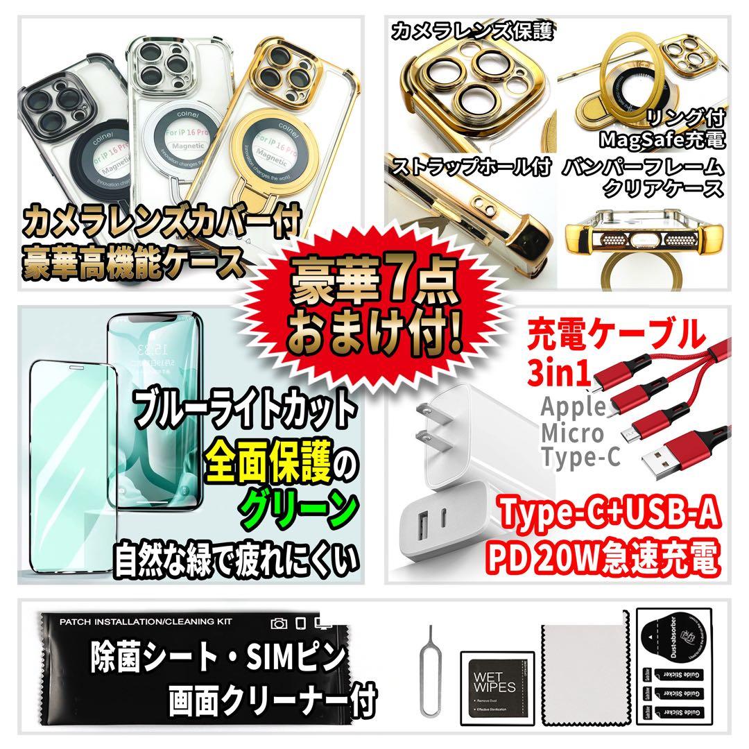 SIMフリー iPhone12 128GB ブラック 新品バッテリ－