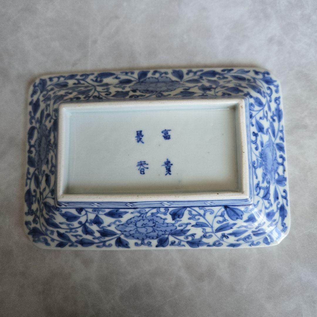 古伊万里　鳳凰　桐　染付　角皿　江戸時代　骨董　金直し　金継ぎ　アンティーク