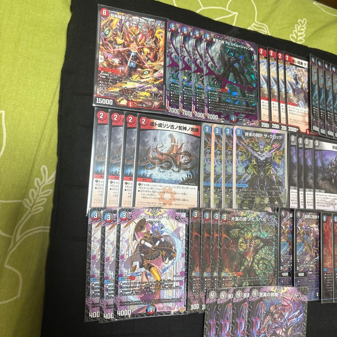 デュエマ格安デッキ　クローシスアビス