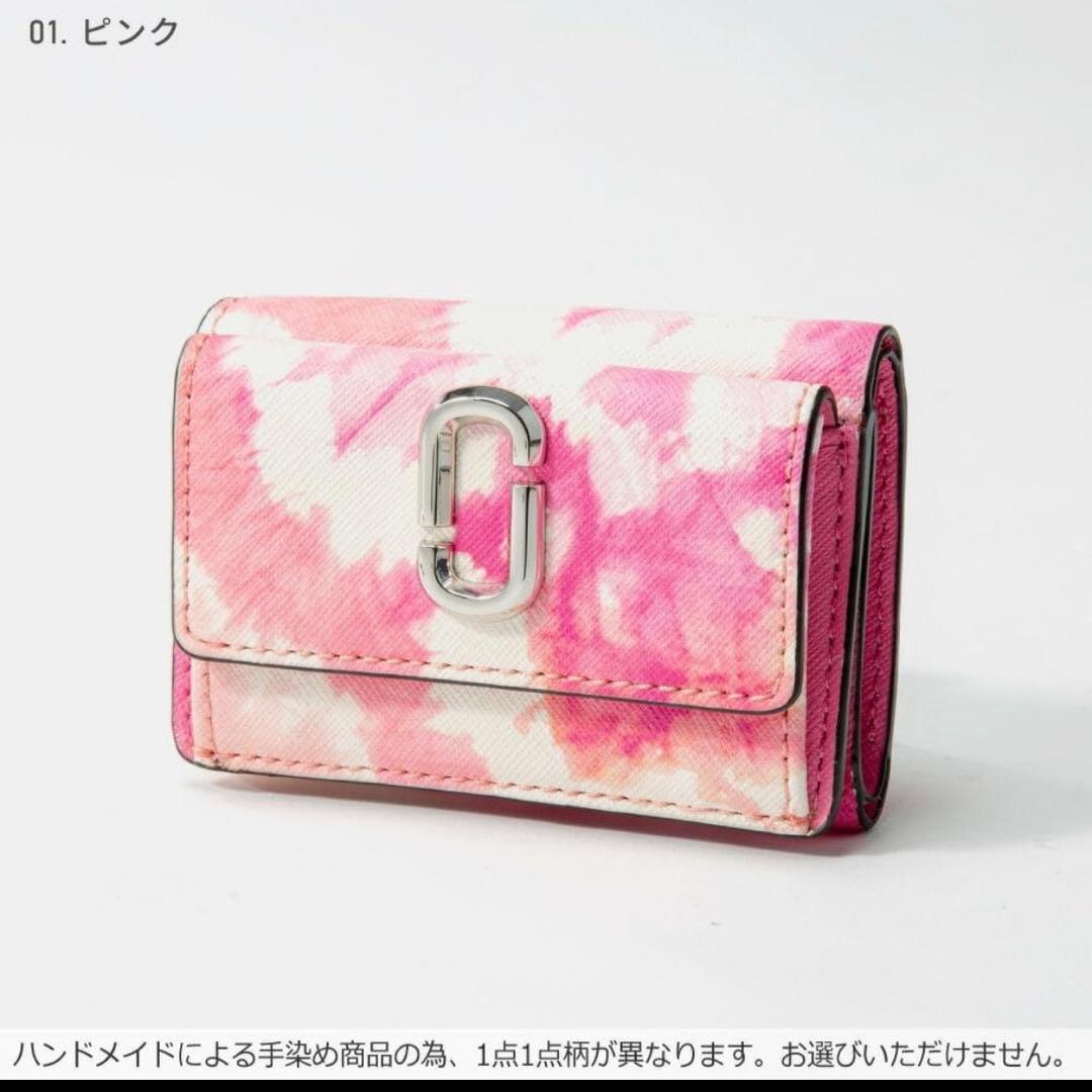 マークジェイコブス S116L01PF21 699 三つ折り財布 ミニ財布