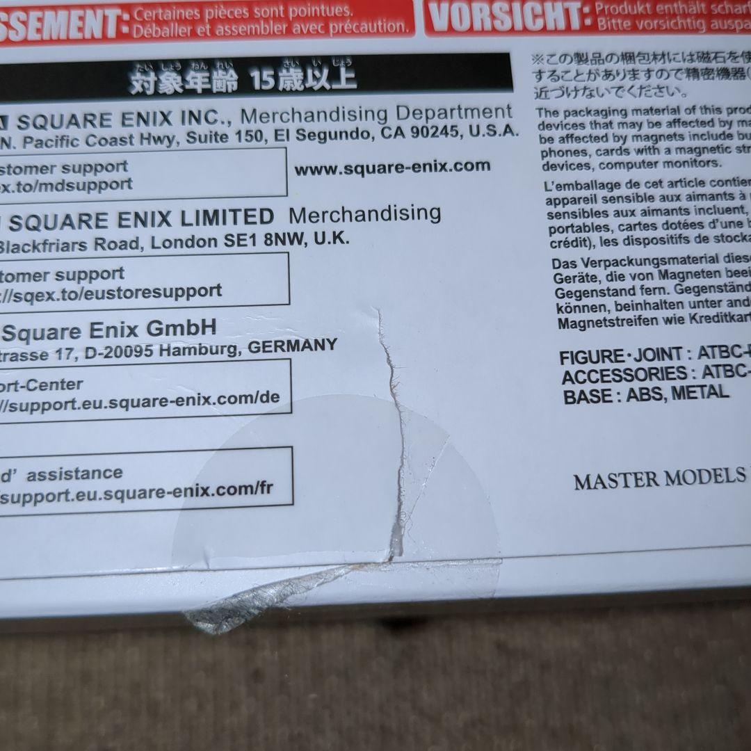 【新品】NieR Replicant PLAY ARTS改　カイネ　フィギュア