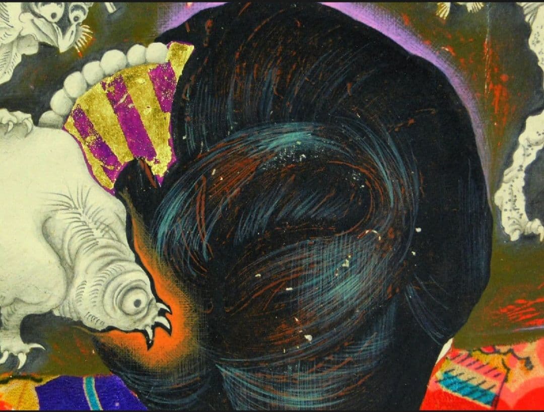 智内兄助 毎日新聞掲載小説 蔵の挿絵 肉筆 原画「払」妖怪作品集掲載 宮尾登美子