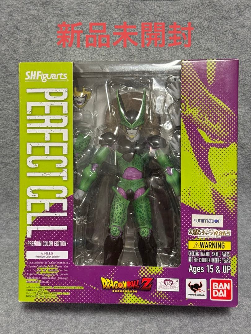 【新品未開封】S.H.Figuarts セル完全体 プレミアムカラーエディション