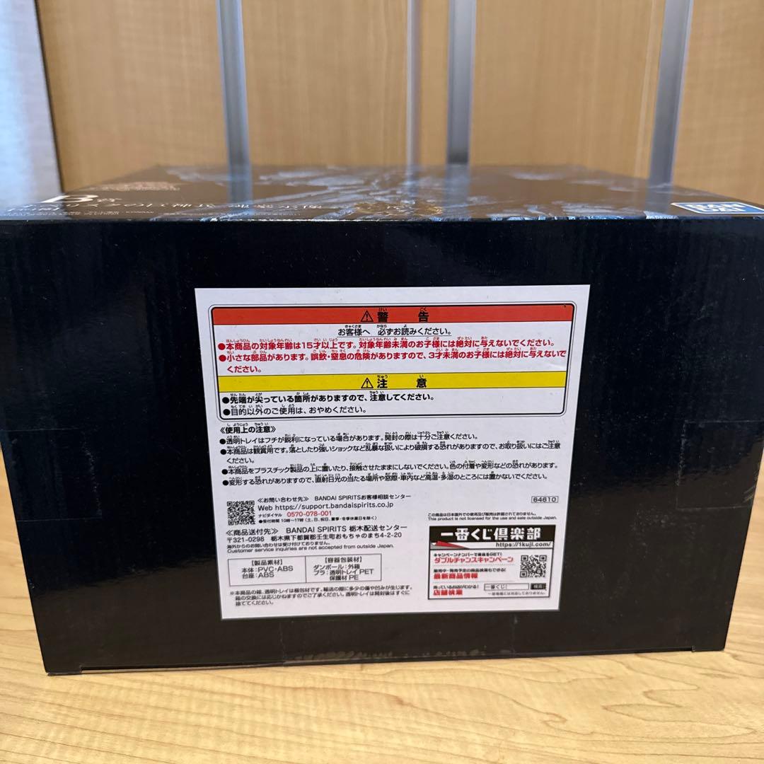 遊戯王OCG B賞 オベリスク