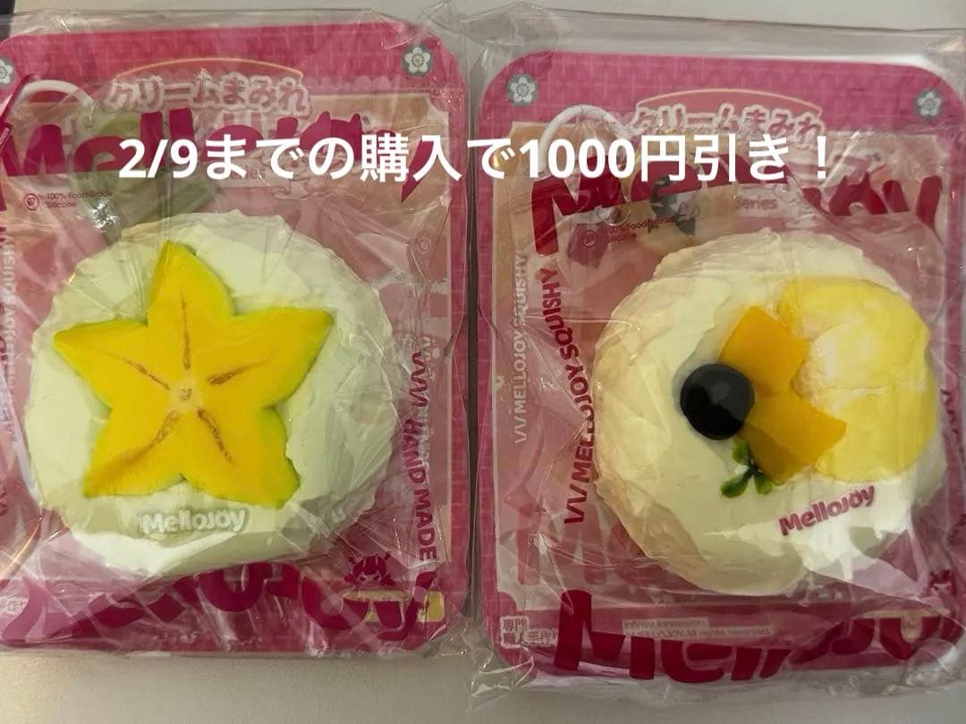 mellojoy メロジョイ 大福クリームまみれドリアン　スターフルーツ