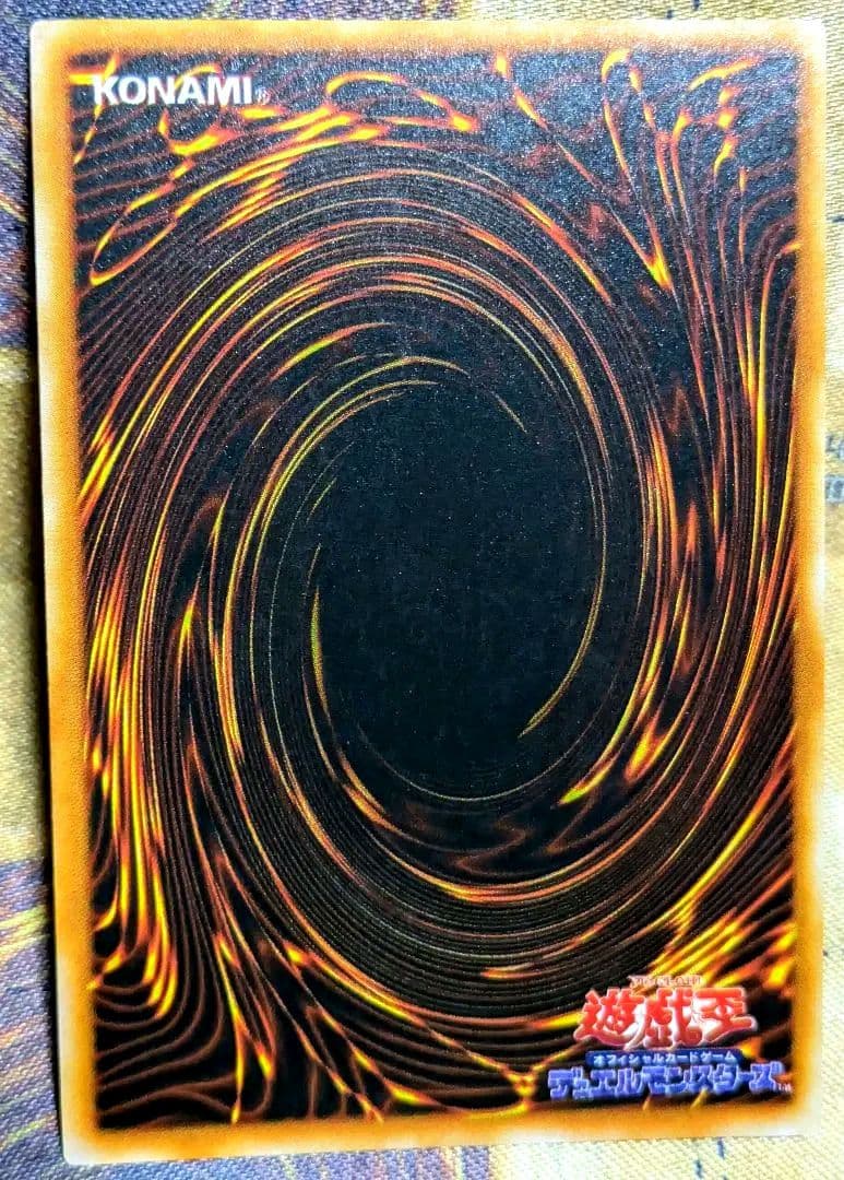 遊戯王 極美品 マジシャン オブ ブラックカオス ウルトラレア 初期 PSA