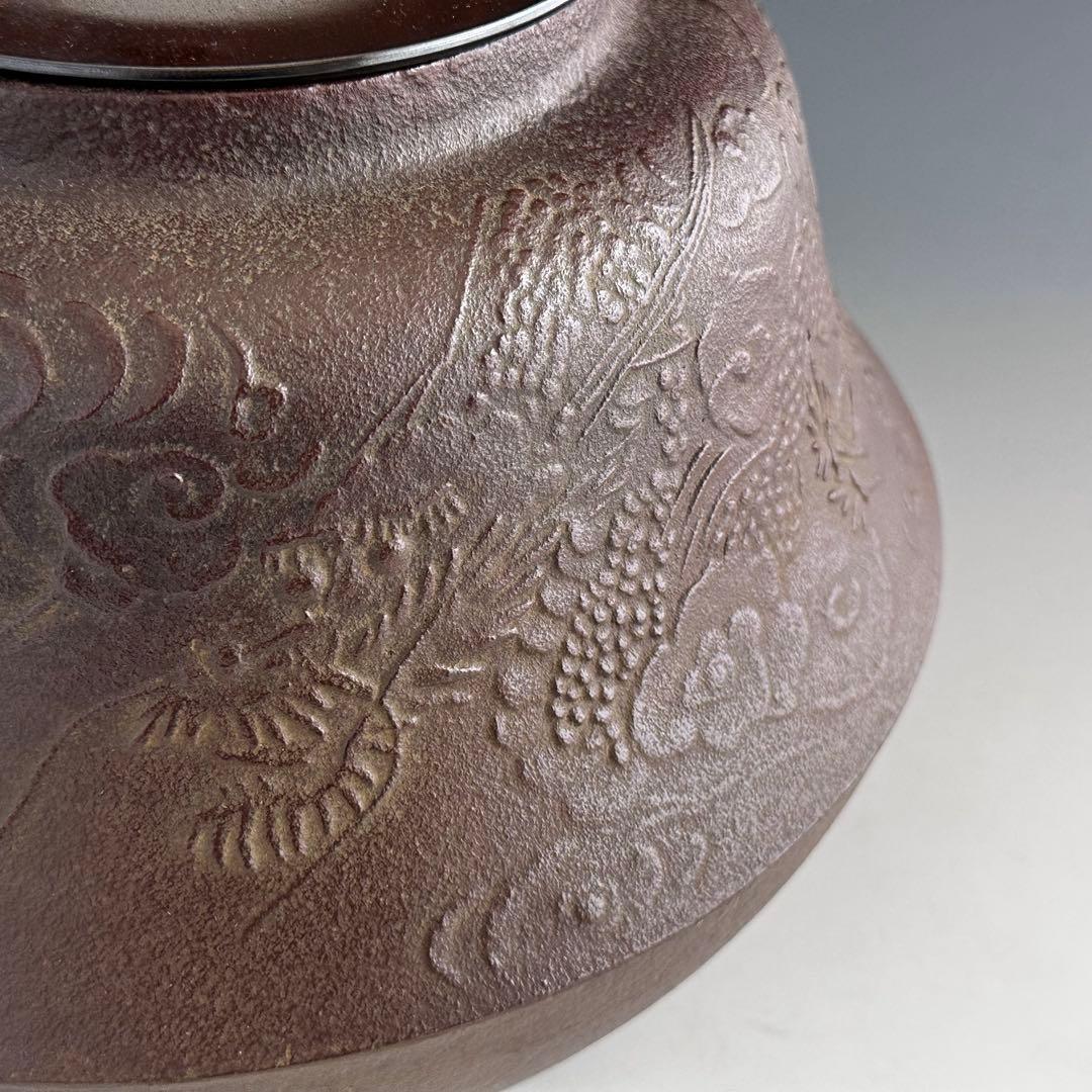 茶道具　大雲龍地紋　富士釜　一ノ瀬宗辰　共箱　鋳物　炉用　茶釜　茶の湯　茶会