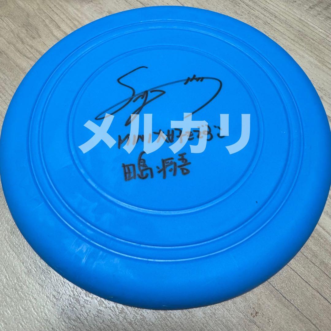 INI 田島将吾 サインフリスビー