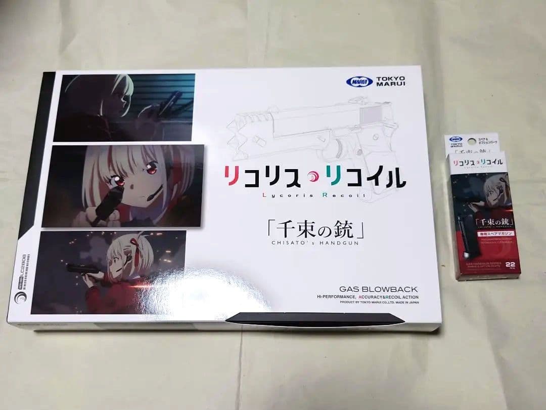 東京マルイ 千束の銃 ガスブローバック＋スペアマガジン