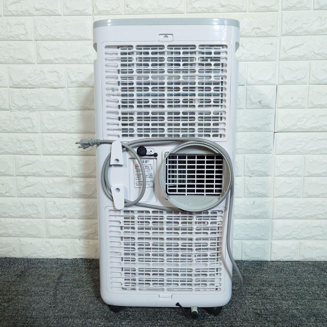 KODEN 移動式クーラー KEP271R 2024年製 ノンドレン A085